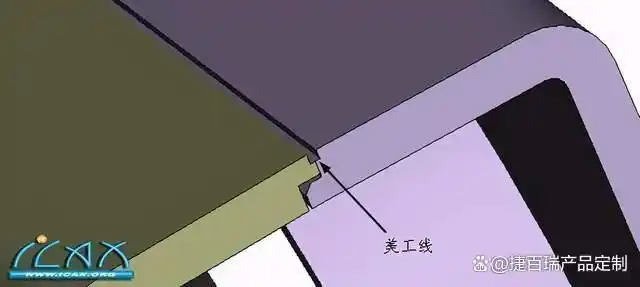 塑胶产品结构设计要点_塑料制品设计举例_塑胶模具设计要点