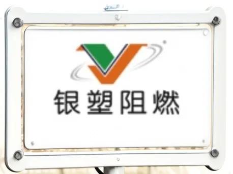 增效降本方案_abs塑料外壳加工工艺_阻燃ABS塑料灯饰配件注塑成型
