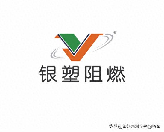 银塑阻燃ABS板材挤出成型增效降本_ABS树脂高冲击级别选择_abs塑料外壳加工工艺